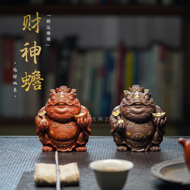 财神禅茶宠真金描绘紫砂金蟾茶宠摆件可养手工茶玩茶桌工艺富贵