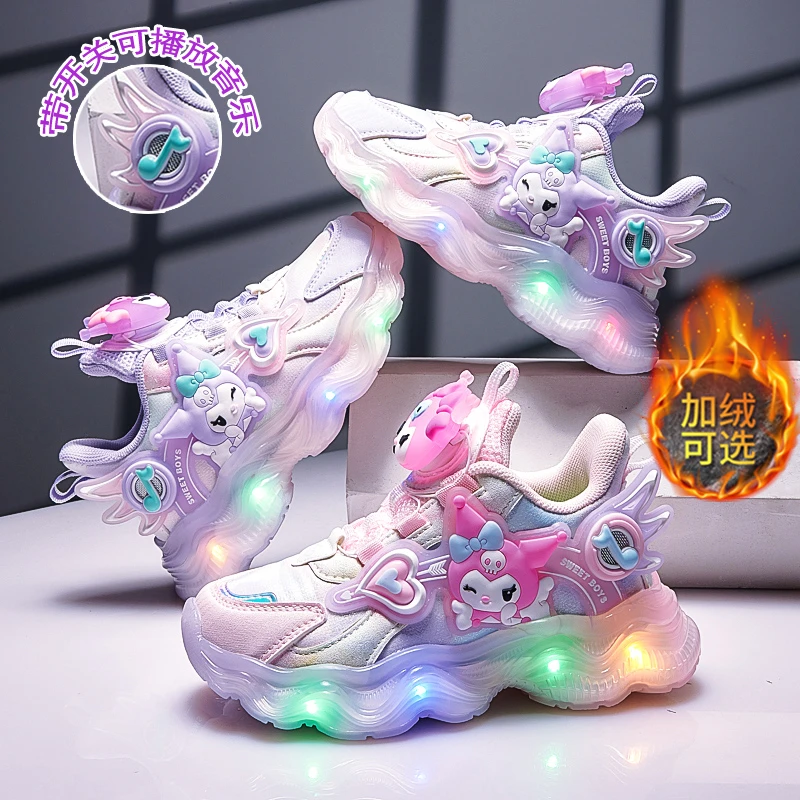 库洛米女童鞋子冬季3-6岁儿童运动鞋4公主加绒棉鞋5女孩发光音乐