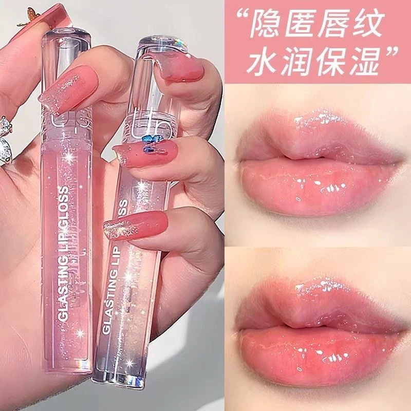 【主播推荐】Maxfine唇彩闪亮唇釉水光唇蜜水润无色润唇唇蜜唇膏