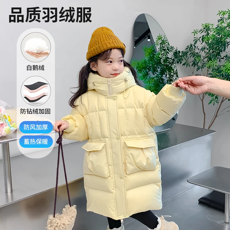 尤画2024原创设计师冬季儿童防寒保暖鹅绒服98003