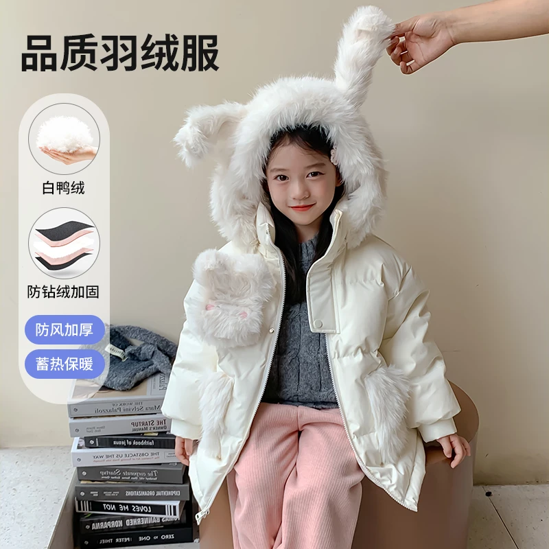 尤画2024原创设计师冬季儿童防寒保暖羽绒服98049