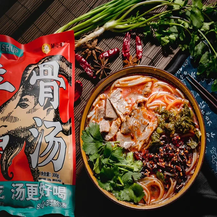水城羊肉粉300克袋装贵州特产六盘水羊肉粉米线包邮正宗水城羊肉