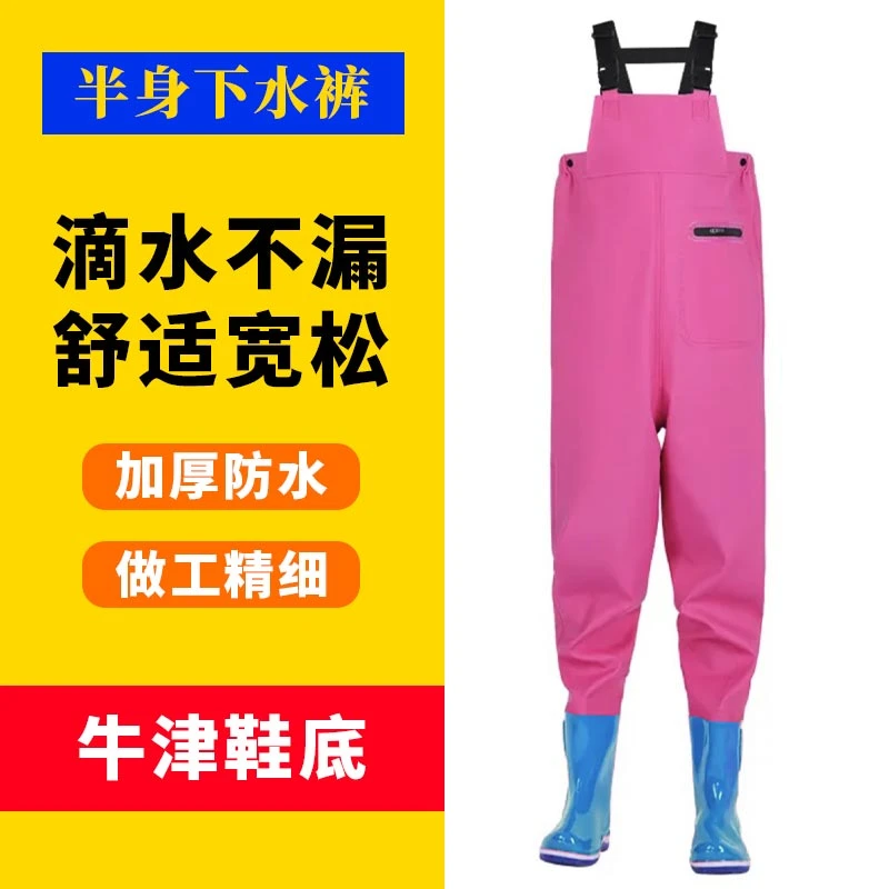 女士防水雨裤带雨鞋连体下水裤水叉裤半身捉鱼水涉水服赶海装备
