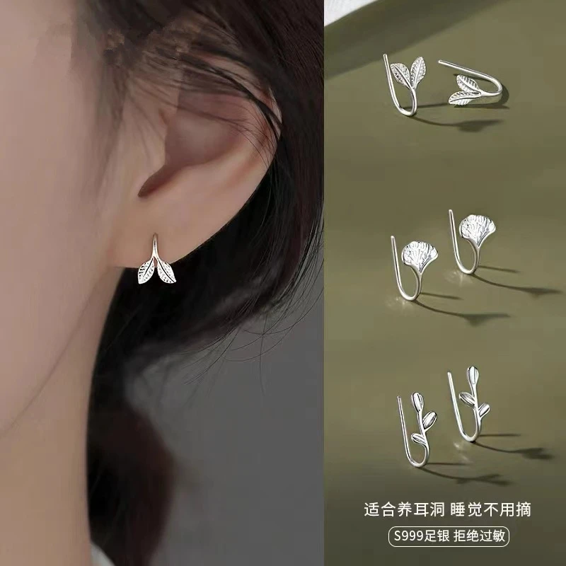 足银耳饰 纯银嫩芽耳环女气质简约养耳洞精致甜美网红防过敏耳钉