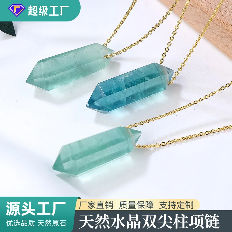 天然水晶绿萤石双尖柱吊坠原石打磨双尖六棱柱欧美女生项链
