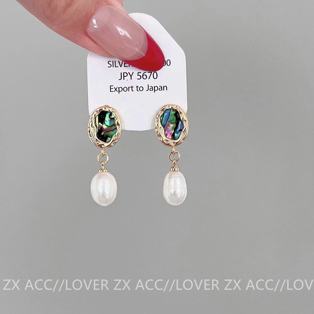 复古名媛轻奢2024新款淡水珍珠贝壳几何耳钉吊坠女典雅气质耳饰品