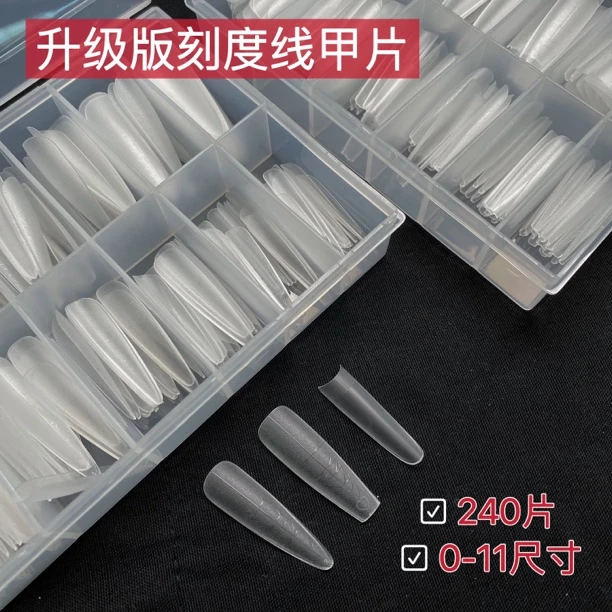 美甲刻度线甲片多功能刻度辅助线半全贴两用美甲无痕免刻磨延长甲