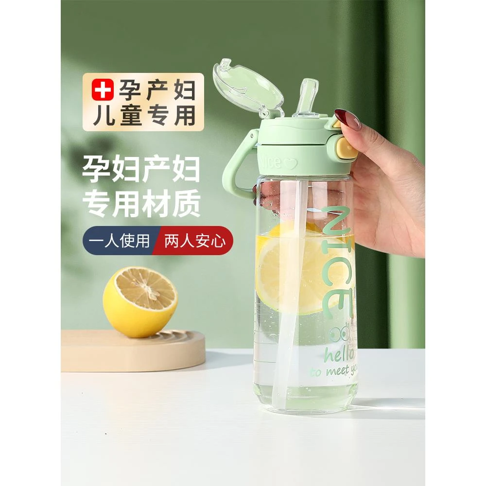 吸管水杯成人产防漏专用大容量水壶夏天耐高温儿童幼儿园塑料杯子