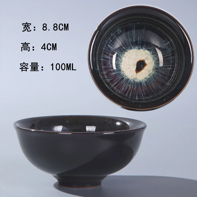 【6.99单杯随机发】单杯 酒杯 主人杯简约伴手礼中式斗笠杯家用盏杯