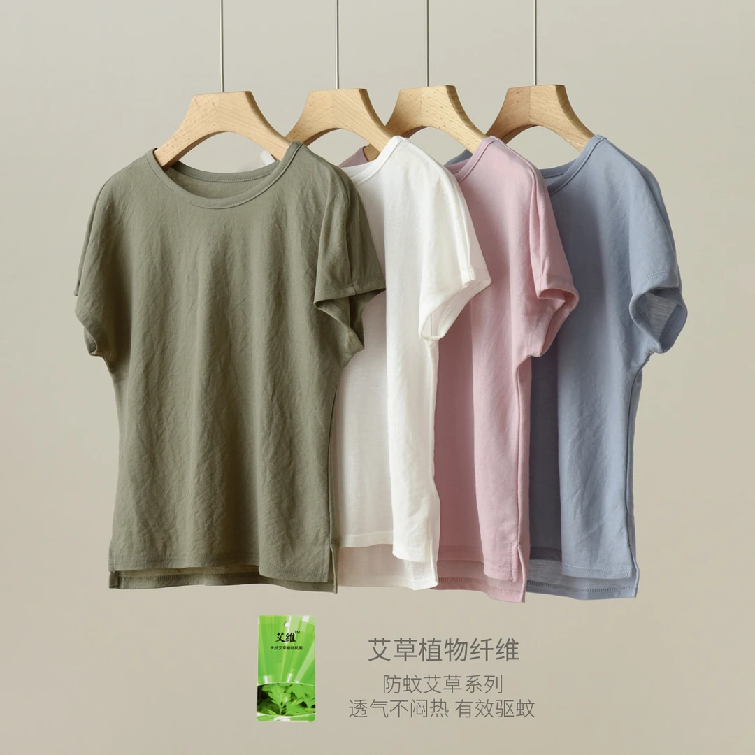 艾草系列 儿童薄款T恤 男童女童圆领落肩袖上衣童装 23061