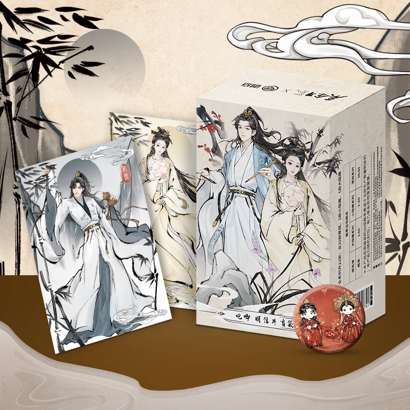 【散包代拆】庆余年第二季x遇意 吧唧明信片盲袋(第一弹 线上篇