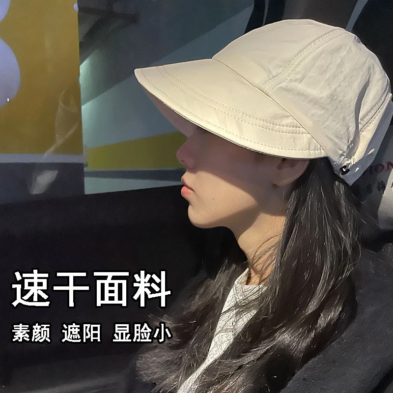 赵露思同款升级版速干鸭舌帽子显脸小女夏季百搭薄款防晒遮阳帽