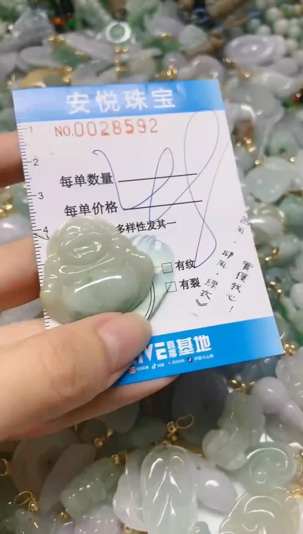【闪购商品】翡翠颈饰未镶嵌闪购0028592