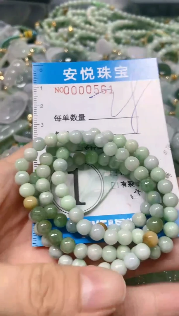 【闪购商品】翡翠颈饰未镶嵌闪购商品0000561
