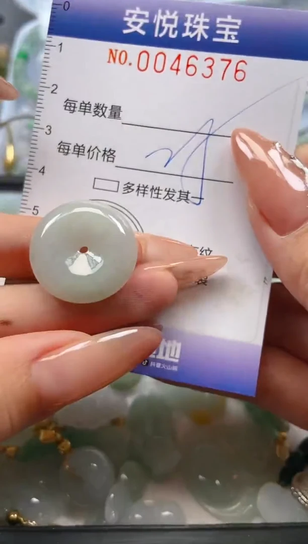 【闪购商品】翡翠颈饰未镶嵌闪购0046376