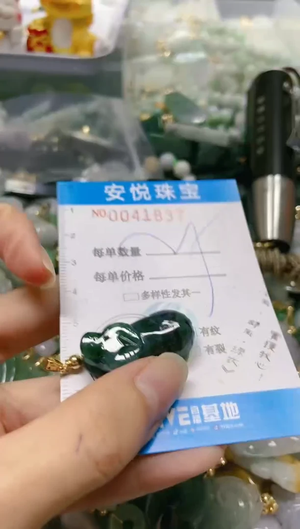 【闪购商品】翡翠颈饰未镶嵌闪购0041837