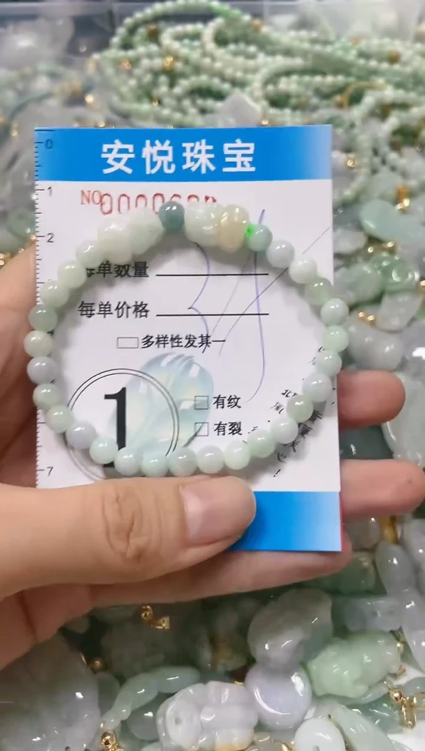 【闪购商品】翡翠颈饰未镶嵌闪购商品0000628