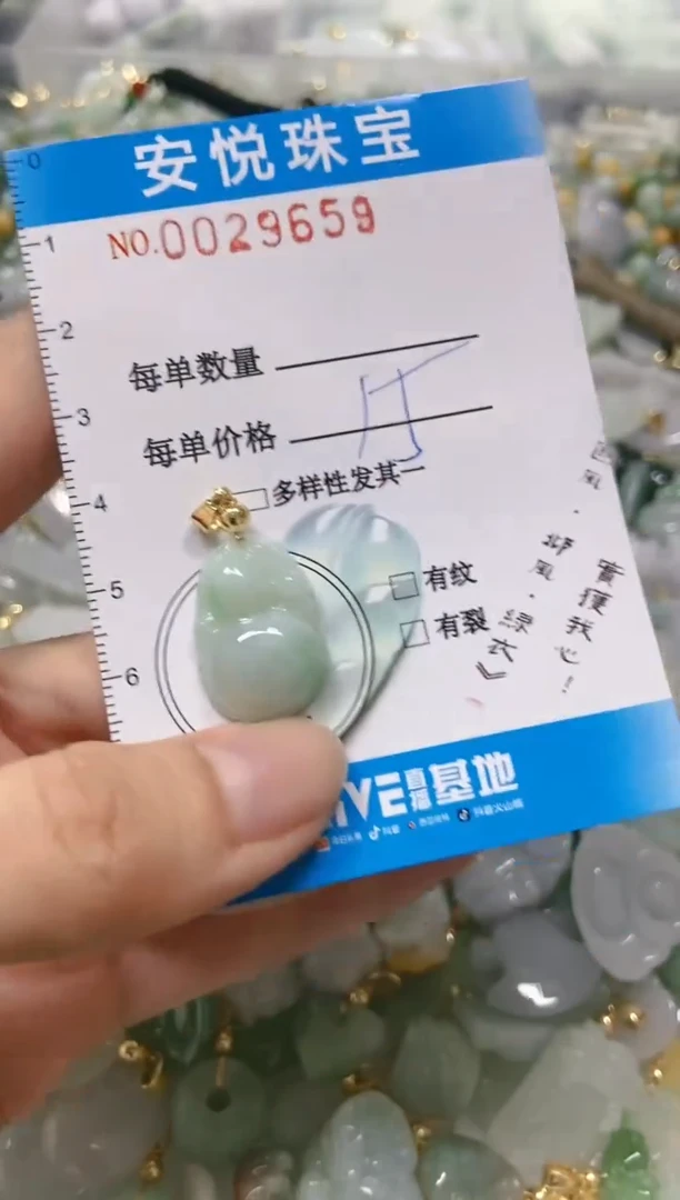 【闪购商品】翡翠颈饰未镶嵌闪购0029659