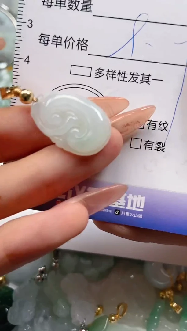 【闪购商品】翡翠颈饰未镶嵌闪购0045079