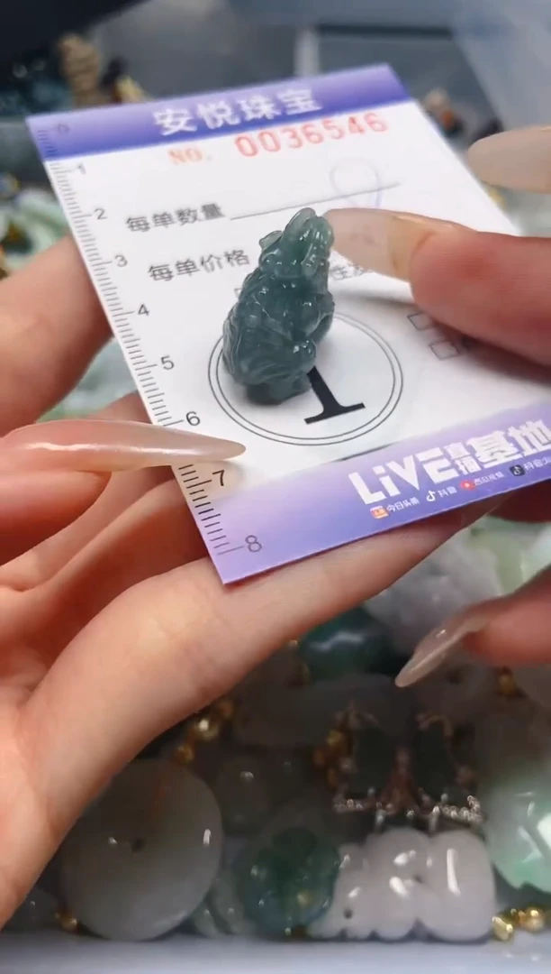【闪购商品】翡翠颈饰未镶嵌闪购0036546