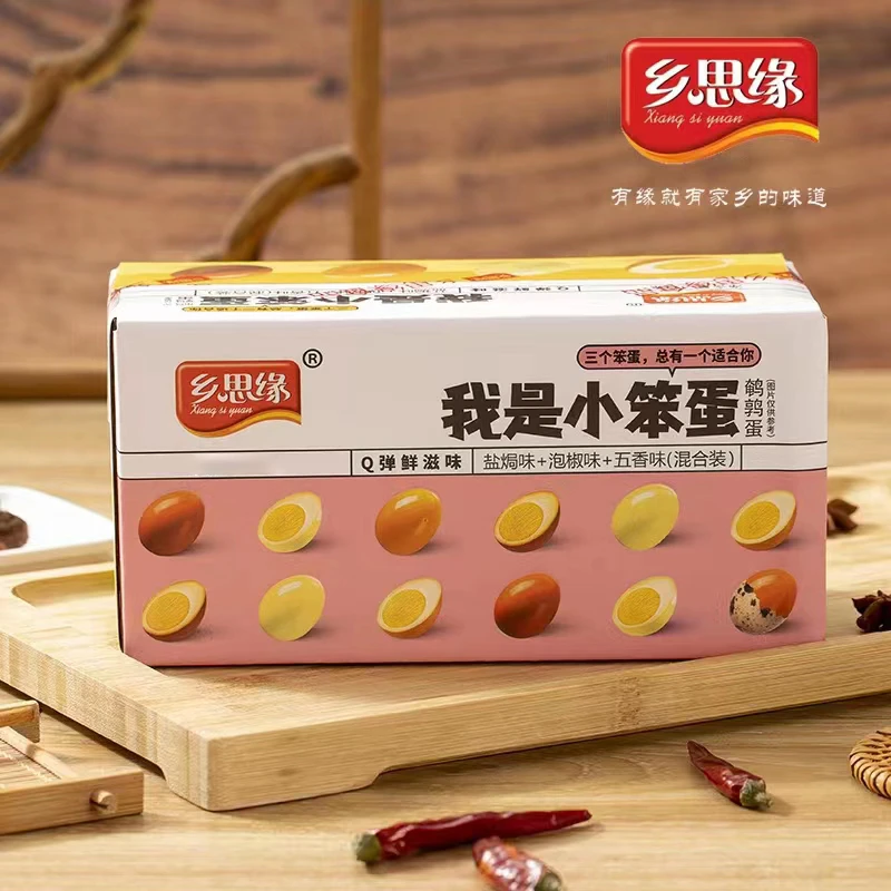 一盒550克67颗左右乡思缘鹌鹑蛋盐焗五香鹌鹑蛋卤味开袋即食JH-YU
