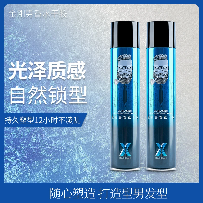 型涛金刚男香水干胶定型喷雾定型头发造型啫喱水持久强劲发胶喷雾
