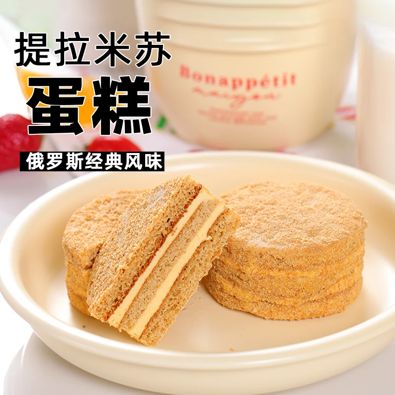 俄式风味迷你提拉米苏蛋糕