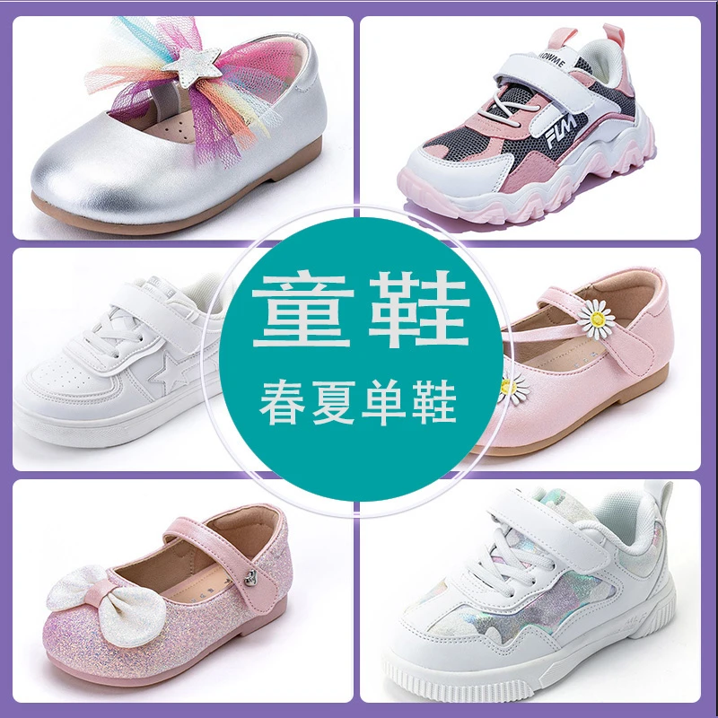 小码②点名下单宝宝春夏单鞋组合惊喜盒子2双