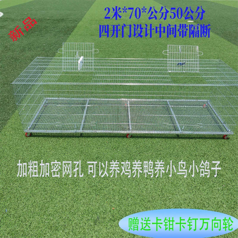 鸡笼养殖笼家禽笼具户外鸡笼镀锌加密生产厂家