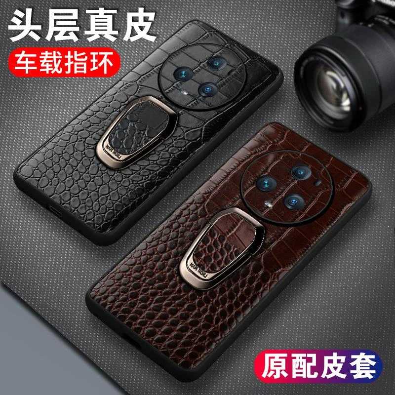 荣耀magic5pro手机保护壳magic4真皮保护套magic3pro至臻版商务车