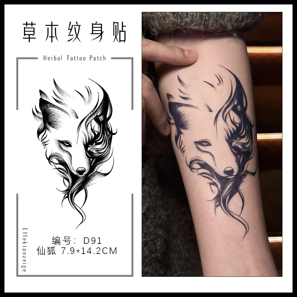 仙狐王图案手臂草本果汁纹身贴防水防搓不反光