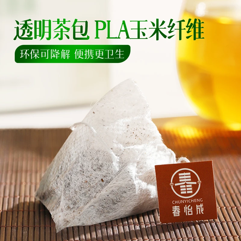 凤凰单丛高山原料乌龙茶茶包冷泡茶热泡茶平替品独立包适合女生喝
