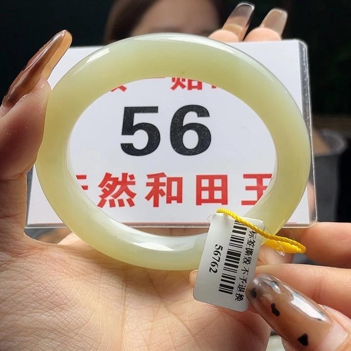 和田玉手串未镶嵌