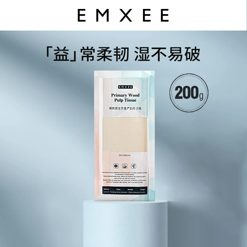 嫚熙月子纸产妇专用卫生纸加长孕妇纸巾卫生巾产褥垫加厚刀纸200g