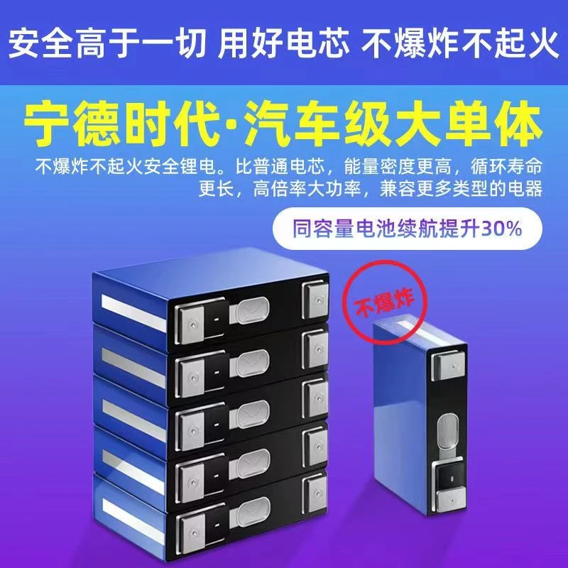 宁德电动车锂电池48V60V72V大容量外卖快递锂电瓶两轮三轮车电瓶