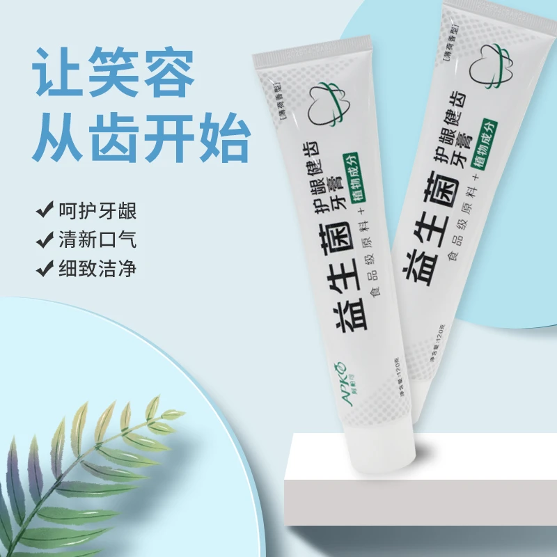 APKOO阿帕可益生菌护龈健齿牙膏120g*4支