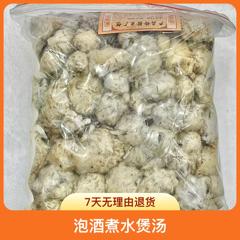 西藏棉头雪莲白雪莲花散装初级农产品100克泡酒煮水煲汤用
