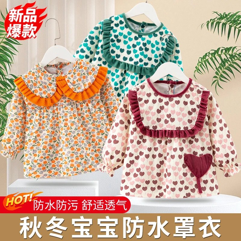 宝宝罩衣新款婴儿吃饭围兜饭兜女宝防水防脏秋冬季儿童围裙反穿衣
