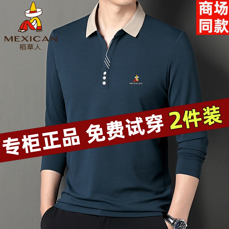 稻草人刺绣中年男士长袖T恤春秋薄款男装翻领爸爸休闲POLO衫