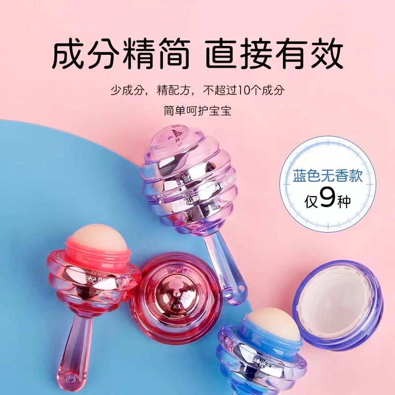 小蜜坊润唇膏儿童棒棒糖润唇棒保湿滋润防干裂唇膏3-12岁适用