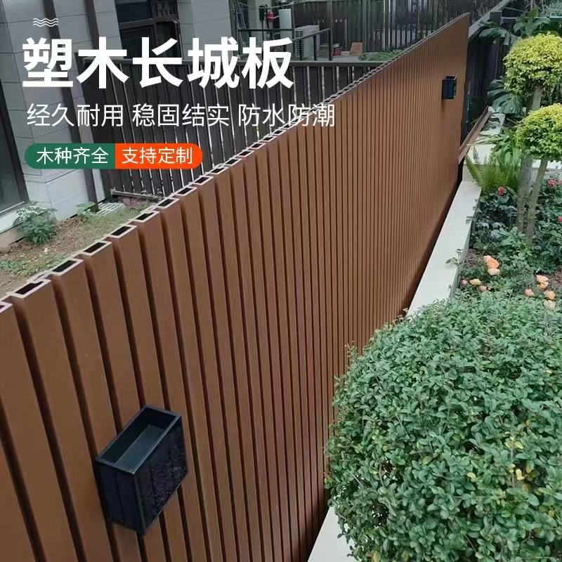 户外外墙长城板凹凸型共挤防腐防水庭院格栅外墙塑木地板