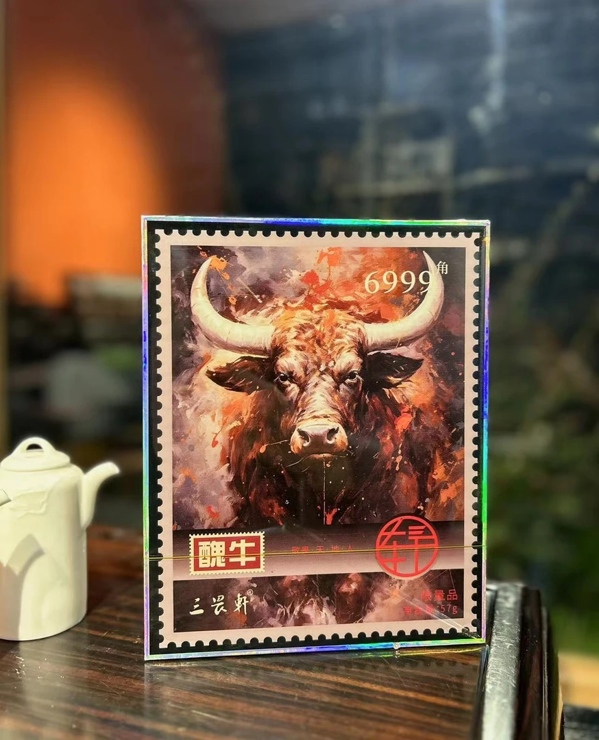 （醜牛）武夷岩茶肉桂非遗手制-一盒6泡产品制茶