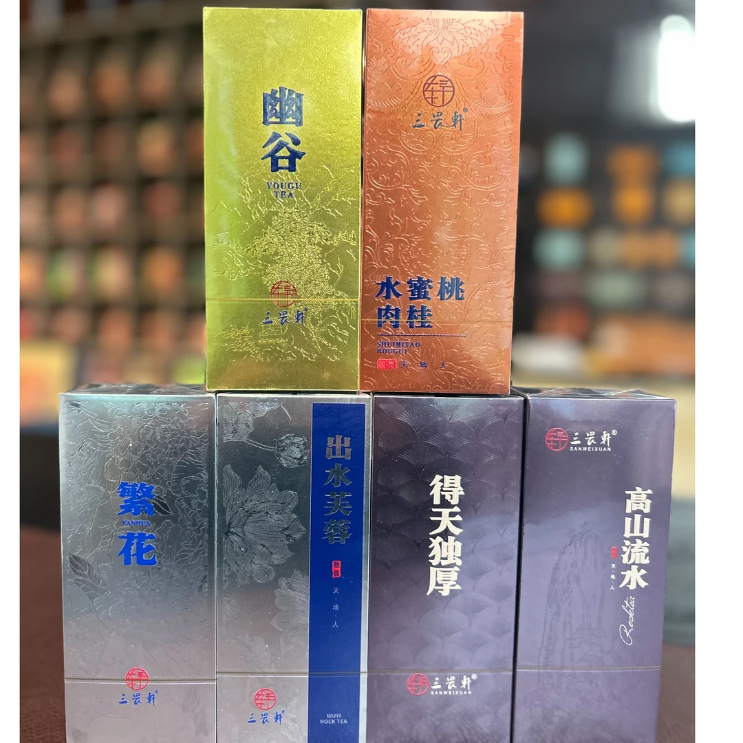 武夷岩茶肉桂品鉴系列10泡装