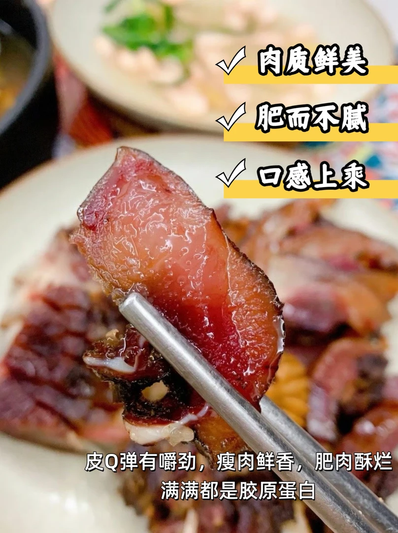 【农家烟熏腊猪脸】正宗农家下酒菜新鲜猪头肉咸香真空