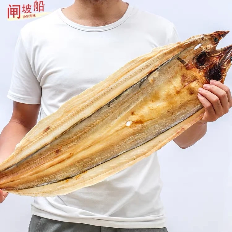 阳江海陵岛特产  渔民自晒 鳗鱼干 （拍下不支持退款）烹饪肉质味道