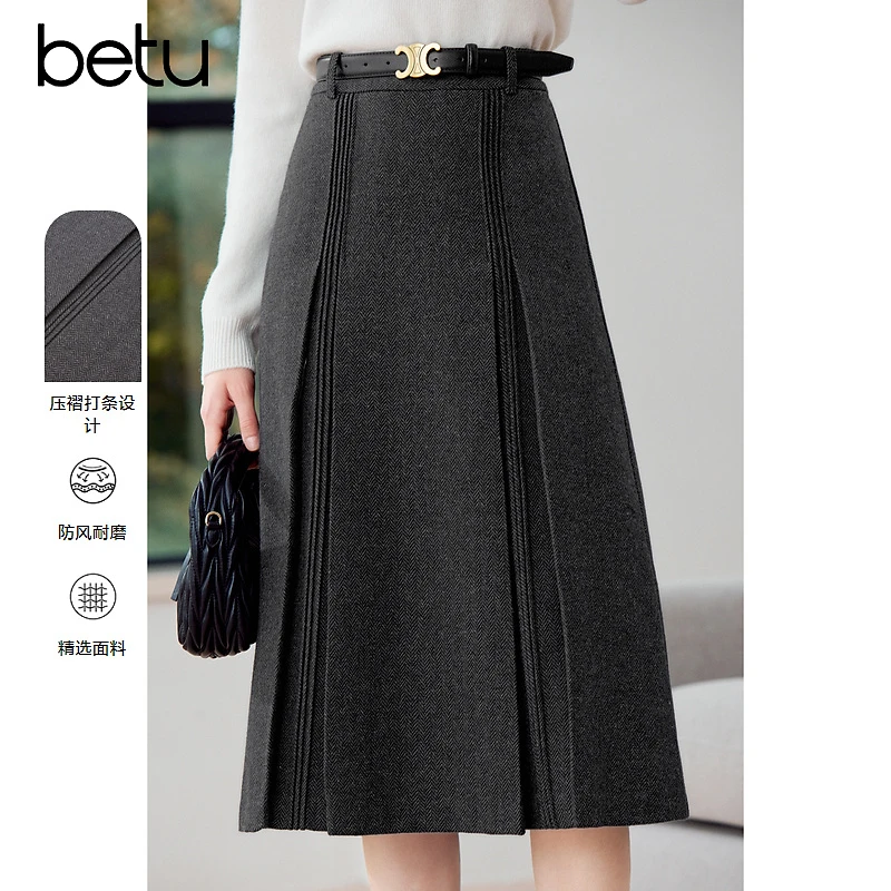 百图2023年冬季新款半身裙2311T97