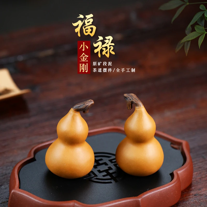 产地宜兴紫砂茶宠福禄小金刚仿真葫芦摆件水果可养雕塑茶玩手把件