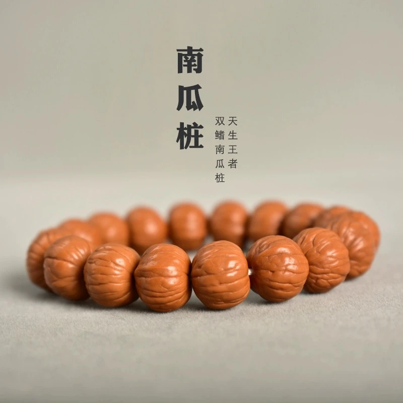 猴头原皮双鳍南瓜尺寸手串全品无暇尺寸14+mm