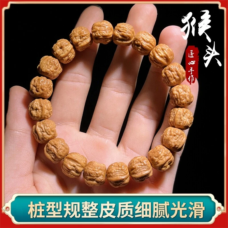猴头雕刻蛤蟆头尺寸11+mm左右返油款