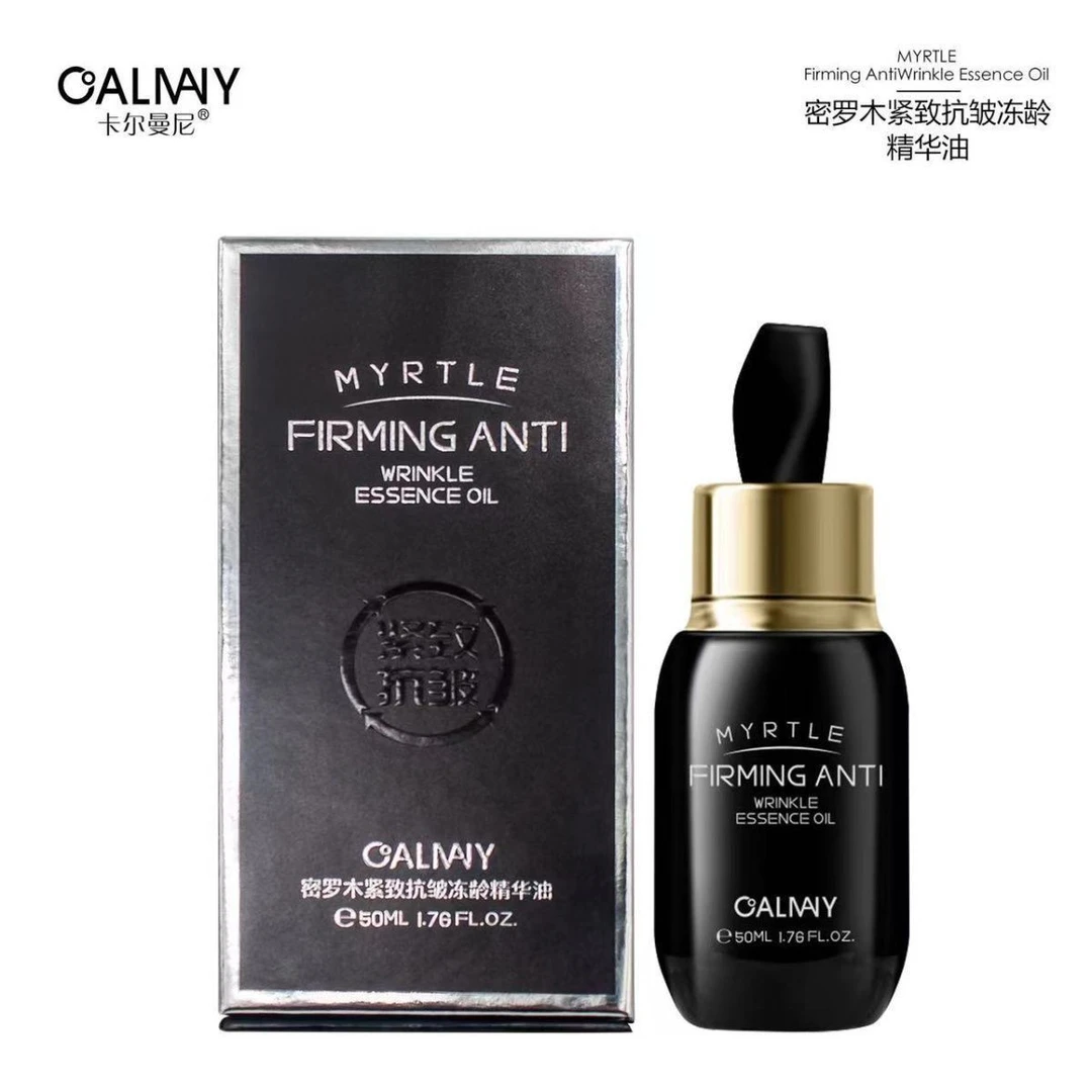 卡尔曼尼密罗木紧致抗皱冻龄精华油补水提亮紧致肌肤淡化细纹